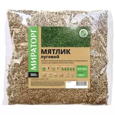 Семена для газона Мираторг Мятлик луговой 0.5 кг