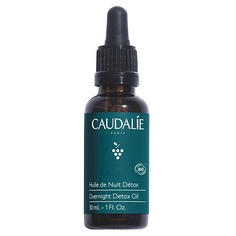Масло для лица CAUDALIE Детокс-масло для лица ночное Huile de Nuit Détox