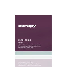 Лосьон для лица ZERAPY Освежающий Тоник, фитоминеральный комплекс для приготовления лосьона 10.0