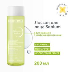 Лосьон для лица BIODERMA Лосьон увлажняющий для жирной и комбинированной кожи лица Sebium 200.0