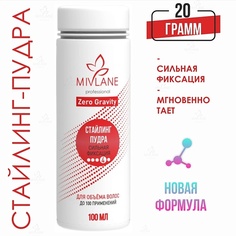 Пудра для укладки волос MIVLANE Стайлинг-пудра для объема волос, сильная фиксация 100.0