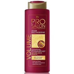 Шампунь для волос IRIS COSMETIC Шампунь-кондиционер для волос ProSalon VOLUME Объем и восстановление 400.0