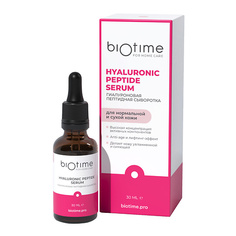Сыворотка для лица BIOTIME FOR HOME CARE Гиалуроновая пептидная сыворотка Hyaluronic peptide serum 30.0