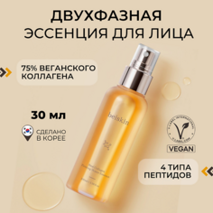 Эссенция для лица BEISKIN Водная эссенция с коллагеном для увлажнения Real Collagen Firming Water Essence 100.0