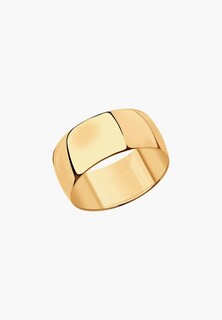Кольцо Diamant 