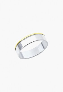 Кольцо Diamant 