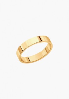 Кольцо Diamant 