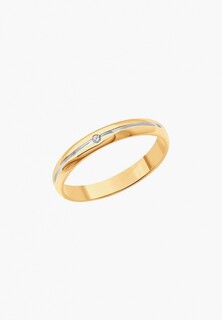 Кольцо Diamant 