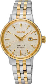 Японские наручные женские часы Seiko SRE010J1. Коллекция Presage