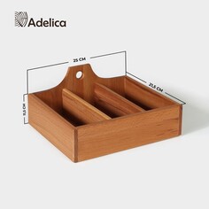 Органайзер для чая и кухонных принадлежностей adelica, 22,5×25×11,5 см, бук