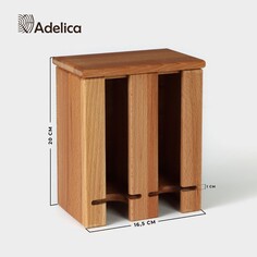 Органайзер для чая и кухонных принадлежностей adelica, 16,5×20×10,5 см, бук
