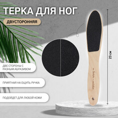 Терка для ног, наждачная, двусторонняя, 23 см, деревянная NO Brand