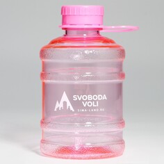 Бутылка для воды svoboda voli, 600 мл, цвет розовый