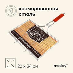 Решетка гриль для мяса maclay, 22x34 см, хромированная сталь, для мангала