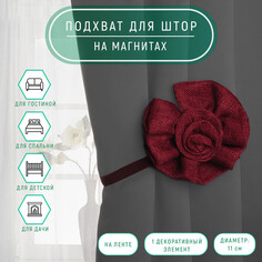 Подхват для штор Арт Узор