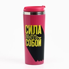 Термостакан Svoboda Voli