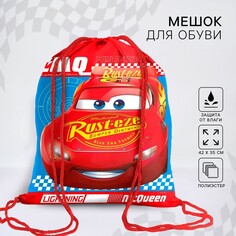 Мешок для обуви 420 х 350 мм, тачки Disney