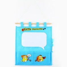 Органайзер для хранения вещей на стену с доской для записей NO Brand