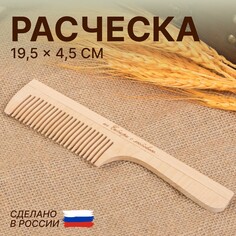 Расческа, 19,5 × 4,5 см, цвет NO Brand