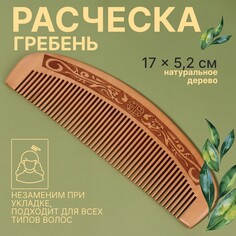Расческа - гребень, 17 × 5,2 см, цвет Queen Fair