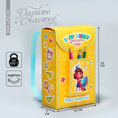Коробка подарочная формовая, упаковка, Дарите Счастье