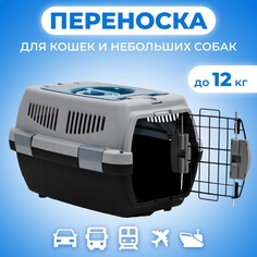 Переноска для животных с откидной прозрачной крышей 48х33х29,5 см, серая Пижон