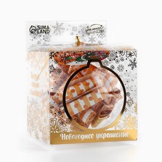 Подвеска елочная игрушка со свитками Зимнее волшебство