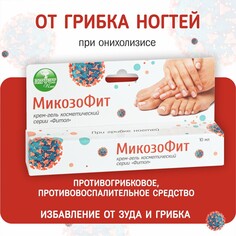 Крем-гель &quot;микозофит&quot; Алфит Плюс