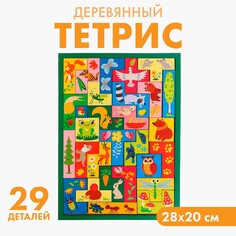 Головоломка тетрис Лесная мастерская