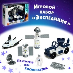 Игровой набор NO Brand