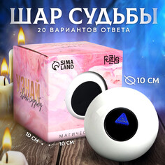 Шар желаний Puzzle