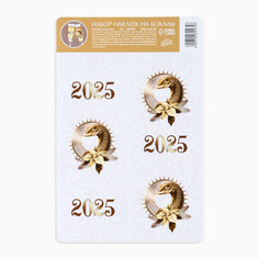 Набор наклеек на бокалы Зимнее волшебство