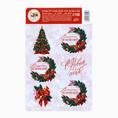 Набор наклеек на бокалы Зимнее волшебство