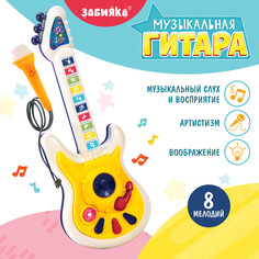 Музыкальная гитара, звук, свет Zabiaka