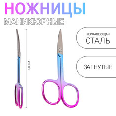 Ножницы маникюрные, загнутые, широкие, 8,8 см, цвет хамелеон Queen Fair