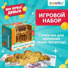 Игровой набор Zabiaka