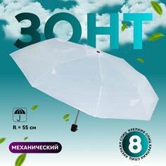 Зонт механический NO Brand