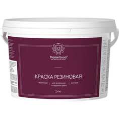 Эластичная резиновая краска MasterGood
