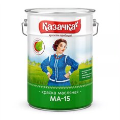 Краска Казачка, МА-15, масляная, универсальная, глянцевая, синяя, 10 кг