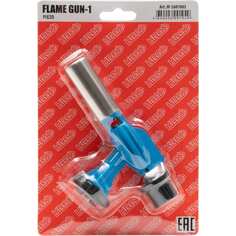 Горелка для газового баллончика FLAME GUN-1 PIEZO KRASS
