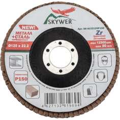 Лепестковый торцевой круг SKYWER