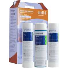 Набор фильтроэлементов для серий A-575, A-560, A-550 Atoll