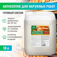 Пропитка для наружных работ PROSEPT
