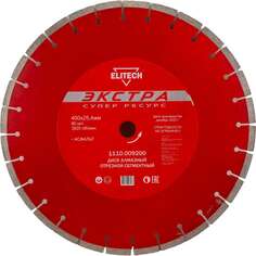Сегментный алмазный диск по асфальту Elitech