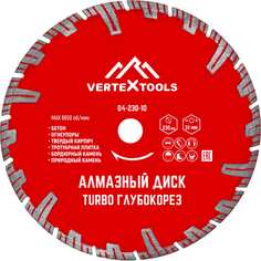 Алмазный диск vertextools