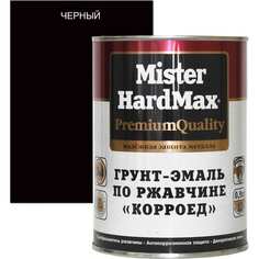 Грунт-эмаль по ржавчине HardMax