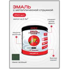 Эмаль Poli-R ПОЛИ Р