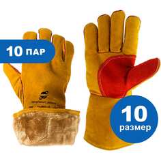 Зимние спилковые краги ARCTICUS