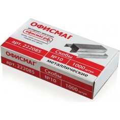 Скобы для степлера ОФИСМАГ