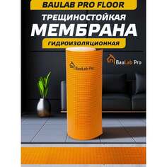 Компенсирующее нагрузки BauLab Pro